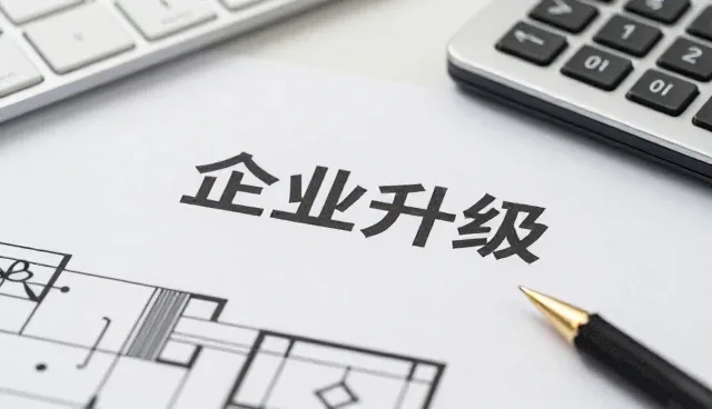 技术服务选型中的关键考量因素分析